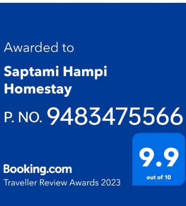 Saptami Hampi Homestay Екстериор снимка